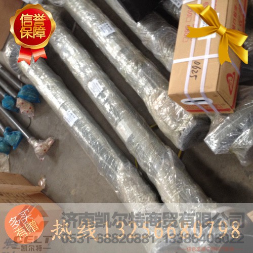 AZ9938311769,中间传动轴,济南凯尔特商贸有限公司
