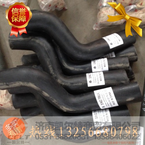 WG9725530511,散熱器出水管,濟(jì)南凱爾特商貿(mào)有限公司