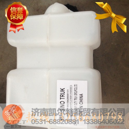 WG1642860011,噴水壺,濟南凱爾特商貿(mào)有限公司