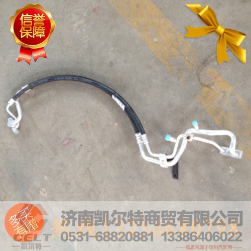1642821072,膨胀水箱连接管总成,济南凯尔特商贸有限公司