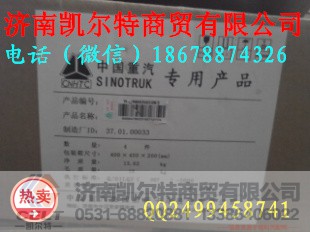 WG9000360108,重汽豪沃雙膜片式制動氣室,濟(jì)南凱爾特商貿(mào)有限公司
