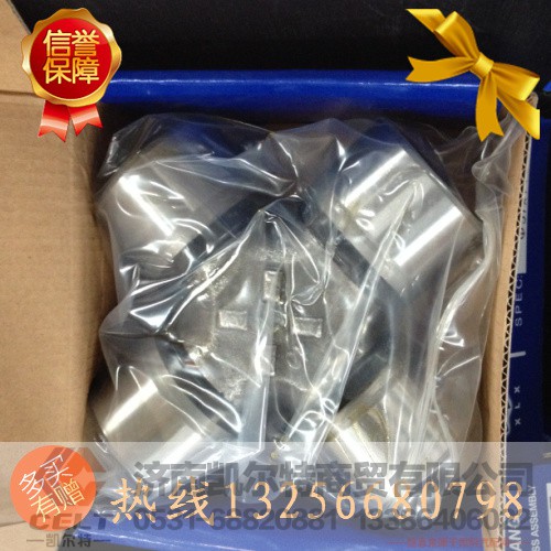 26013314080,万向节,济南凯尔特商贸有限公司 26013314080,万向节,济南凯尔特商贸有限公司
