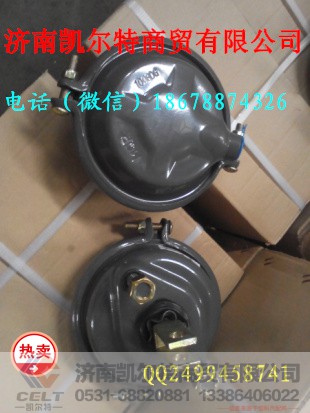 WG9000360101,重汽豪沃前分室,濟(jì)南凱爾特商貿(mào)有限公司