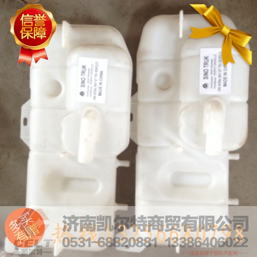 WG9719530260,膨脹水箱,濟南凱爾特商貿(mào)有限公司