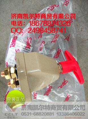 WG9100760100,重汽豪沃A7电源总开关,济南凯尔特商贸有限公司