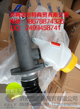 WG9719230023,豪沃離合器總泵,濟(jì)南凱爾特商貿(mào)有限公司