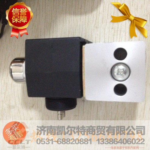 WG9719710004,二位三通电磁阀.,济南凯尔特商贸有限公司 WG9719710004,二位三通电磁阀.,济南凯尔特商贸有限公司