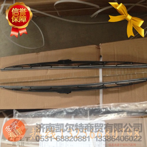 WG1642740011,雨刮片,济南凯尔特商贸有限公司