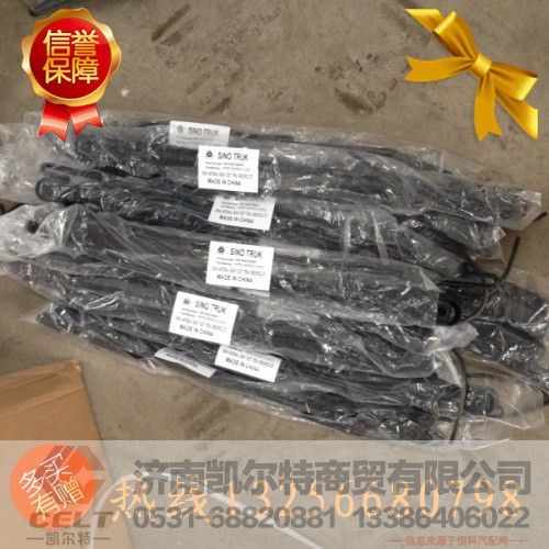 WG1642740011,雨刮片,济南凯尔特商贸有限公司