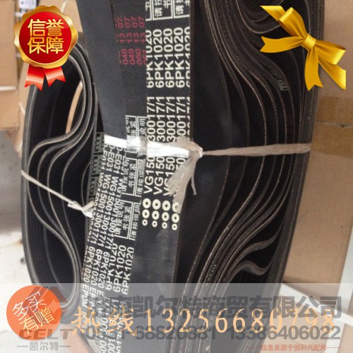WG1500130020,发动机6PK1020,济南凯尔特商贸有限公司