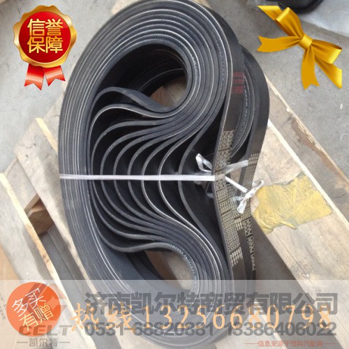 VG2600020253,PK1050皮带,济南凯尔特商贸有限公司 VG2600020253,PK1050皮带,济南凯尔特商贸有限公司