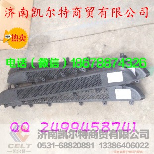 WG1642111017/18,重汽豪沃10款散热器面罩左右网,济南凯尔特商贸有限公司 WG1642111017/18,重汽豪沃10款散热器面罩左右网,济南凯尔特商贸有限公司