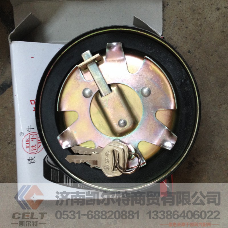 WG9618713101,重汽豪沃斯太尔金王子倒车蜂鸣器,济南凯尔特商贸有限公司