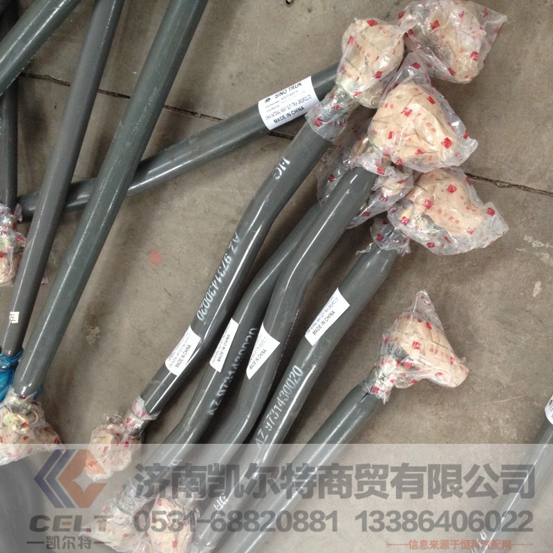 WG973140020,重汽豪沃系列转向中间拉杆总成,济南凯尔特商贸有限公司