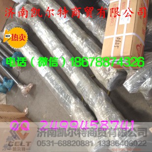 AZ9938311769,豪沃中间传动轴,济南凯尔特商贸有限公司