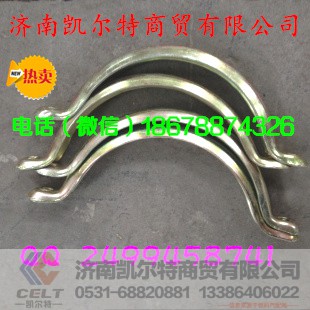 WG9112540162,豪沃斯太尔金王子排气管卡箍,济南凯尔特商贸有限公司