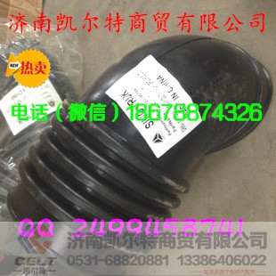 WG9725190144,重汽豪沃斯太爾金王子空氣軟管,濟(jì)南凱爾特商貿(mào)有限公司