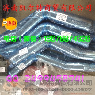 WG1047110104,豪沃斯太尔金王子中冷器进气钢管,济南凯尔特商贸有限公司 WG1047110104,豪沃斯太尔金王子中冷器进气钢管,济南凯尔特商贸有限公司