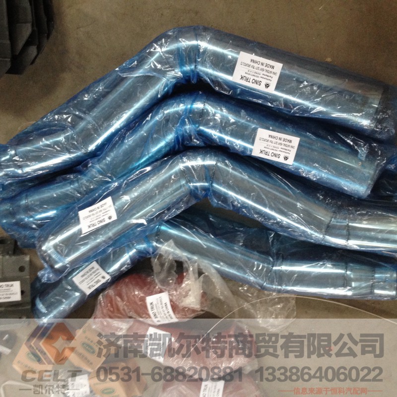 WG1047110104,豪沃斯太尔金王子中冷器进气钢管,济南凯尔特商贸有限公司 WG1047110104,豪沃斯太尔金王子中冷器进气钢管,济南凯尔特商贸有限公司