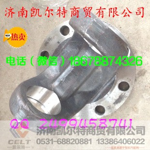 26013314062,重汽傳動軸連接盤,濟(jì)南凱爾特商貿(mào)有限公司