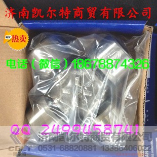 26013314080,万向节,济南凯尔特商贸有限公司