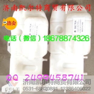 WG9719530260,豪沃膨脹水箱,濟(jì)南凱爾特商貿(mào)有限公司