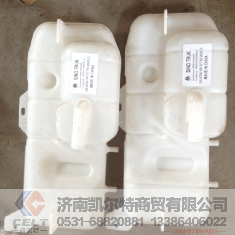 WG9719530260,豪沃膨脹水箱,濟(jì)南凱爾特商貿(mào)有限公司
