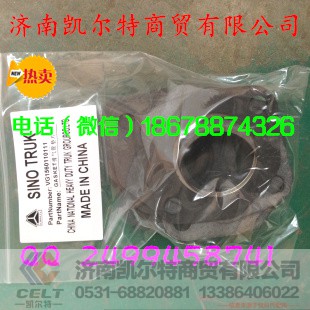 VG1500110111,重汽豪沃斯太爾金王子排氣管墊片,濟(jì)南凱爾特商貿(mào)有限公司
