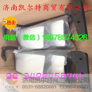WG1646770002,重汽豪沃右倒车镜,济南凯尔特商贸有限公司