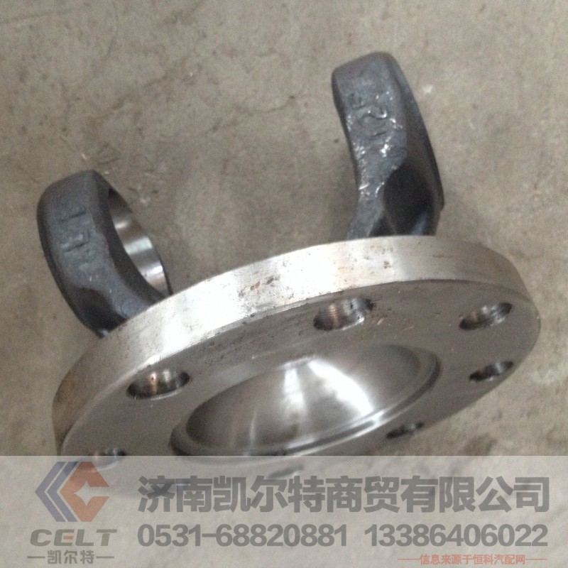 26013314062,重汽傳動軸連接盤凸緣叉,濟(jì)南凱爾特商貿(mào)有限公司