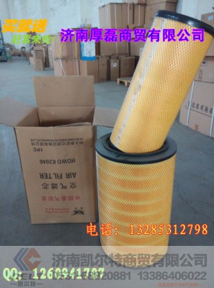 3046空气滤芯,空气滤芯,济南凯尔特商贸有限公司 3046空气滤芯,空气滤芯,济南凯尔特商贸有限公司