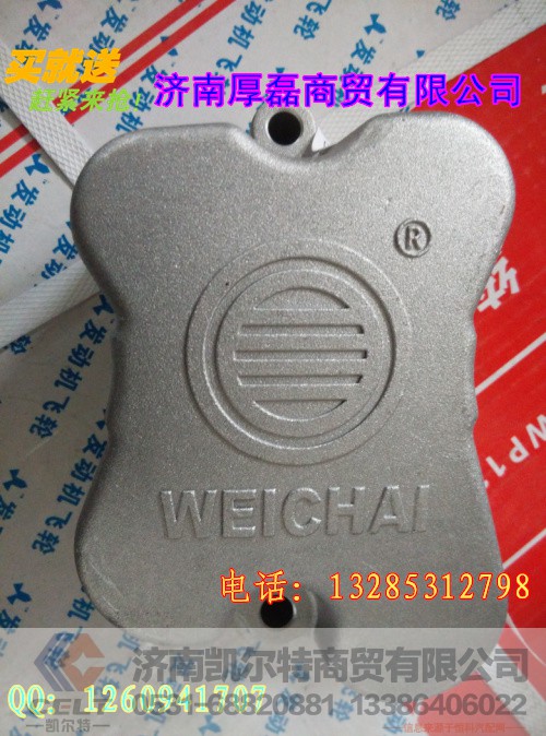 614040065,气缸盖罩,济南凯尔特商贸有限公司 614040065,气缸盖罩,济南凯尔特商贸有限公司