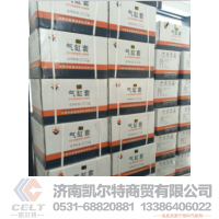 VG1540010006,气缸套,济南凯尔特商贸有限公司