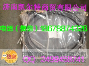 ,豪沃油门拉线,济南凯尔特商贸有限公司