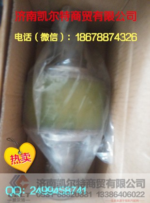 AZ9631521177,重汽豪沃扭力膠芯,濟(jì)南凱爾特商貿(mào)有限公司