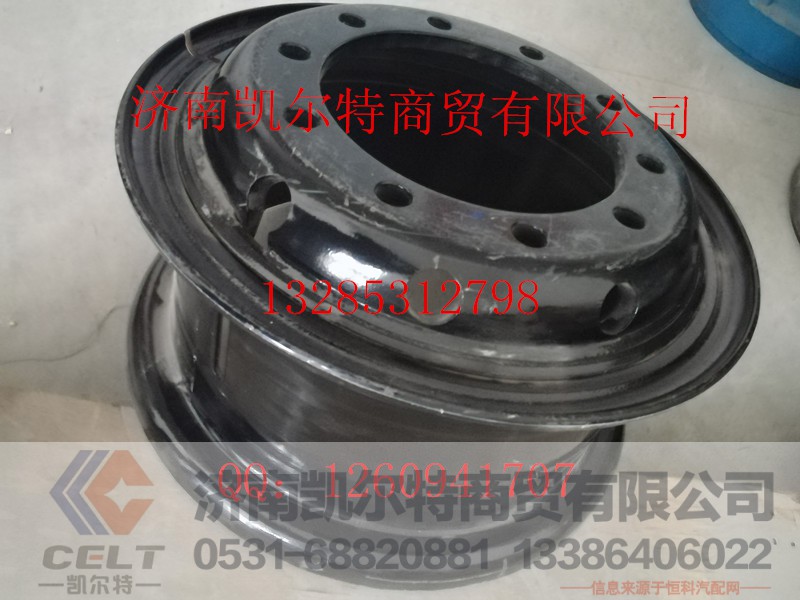 8.5-20 18厚,鋼圈,濟南凱爾特商貿(mào)有限公司
