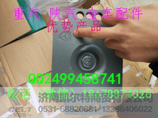 AZ9725520278,橡胶支座,济南凯尔特商贸有限公司