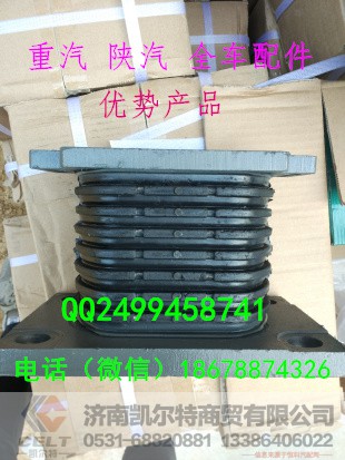 AZ9725520278,橡胶支座,济南凯尔特商贸有限公司