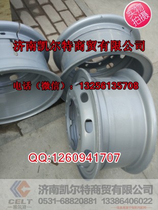 8.5-20 14厚度,8.5-20钢圈,济南凯尔特商贸有限公司