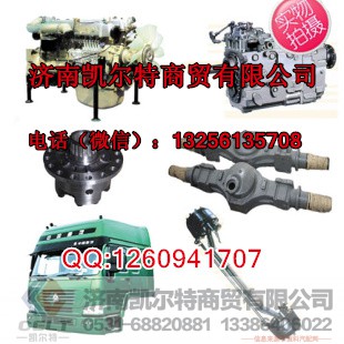 8.5-20 14厚度,8.5-20钢圈,济南凯尔特商贸有限公司