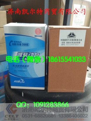 ,机油滤清器,济南凯尔特商贸有限公司