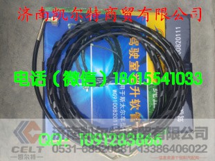 ,举升软管,济南凯尔特商贸有限公司