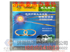 HOWO,离合丛动盘,济南凯尔特商贸有限公司