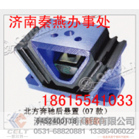 ,后支撑,济南凯尔特商贸有限公司