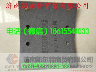 ,,济南凯尔特商贸有限公司