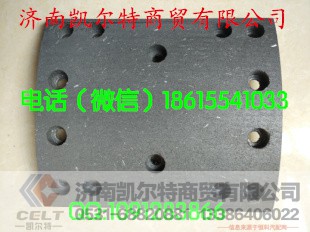 ,刹车片,济南凯尔特商贸有限公司