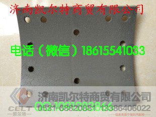 ,刹车片,济南凯尔特商贸有限公司