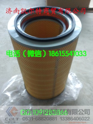 ,空气滤芯,济南凯尔特商贸有限公司