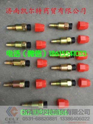 ,,济南凯尔特商贸有限公司