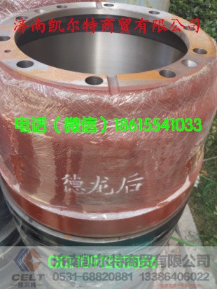 ,,济南凯尔特商贸有限公司